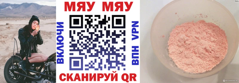 Наркошоп купить БУТИРАТ  Конопля  Кокаин  Меф  ГАШИШ  Слюдянка