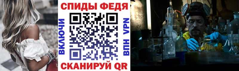 Купить закладки  Слюдянка  АМФЕТАМИН 98% 