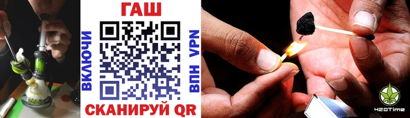 Купить Слюдянка Гашиш Изолятор