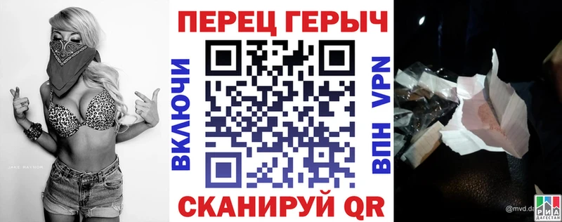 Героин герыч  Купить где  Слюдянка 