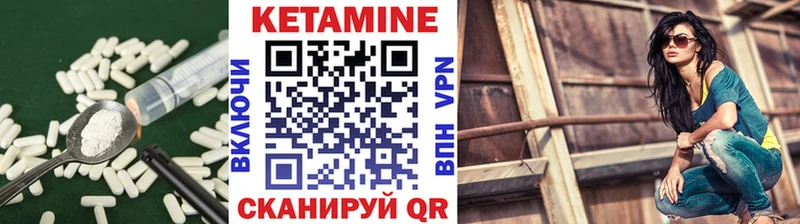 Купить  Слюдянка  КЕТАМИН ketamine 