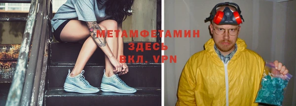 прущий лед Нефтегорск