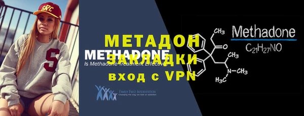 дмт Нефтекумск