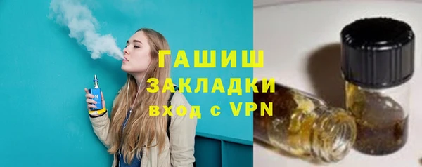 наркотики Навашино