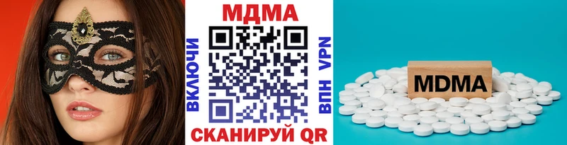 Купить закладки  Слюдянка  МДМА crystal 