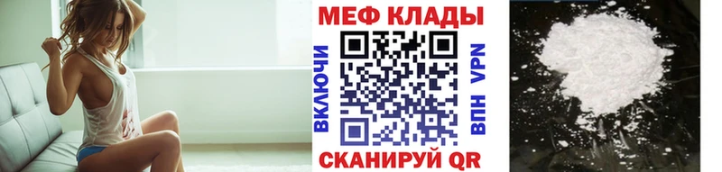 Мефедрон мука  Купить где  Слюдянка 