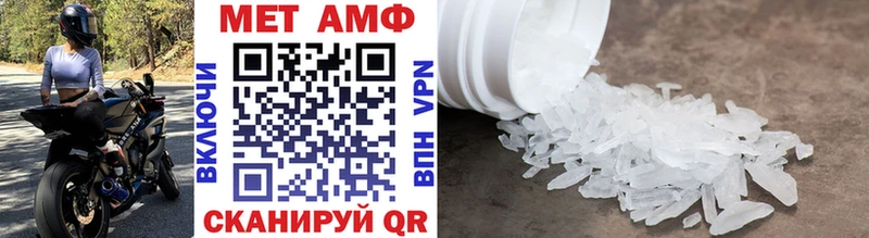 Купить где  Слюдянка  Первитин Methamphetamine 