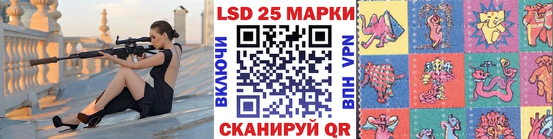 Купить где Слюдянка Наркотические марки 1500мкг