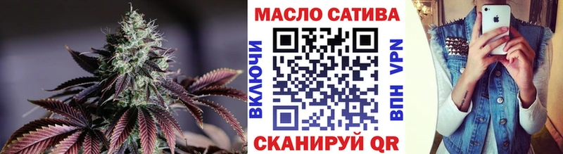 Дистиллят ТГК THC oil  Купить  Слюдянка 